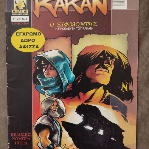 Rakan comic issue 1 used, Kompra Press editions with poster