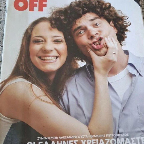 On Off magazine like new