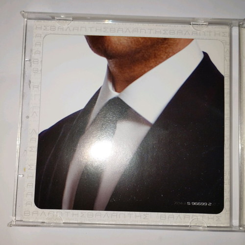 Valantis Tha Se Skeftomai CD used, laiko