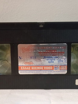 VHS Tape The Wizard of Oz No1 like new, dubbed
