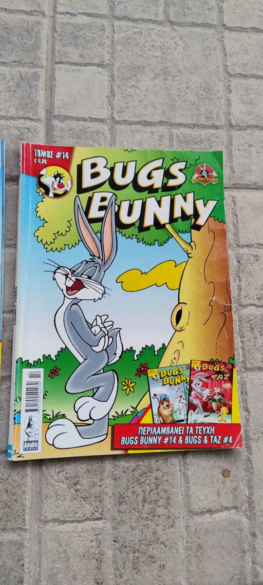 Looney Tunes collectible comics Bugs &… - € 8,00 - Vendora.cy