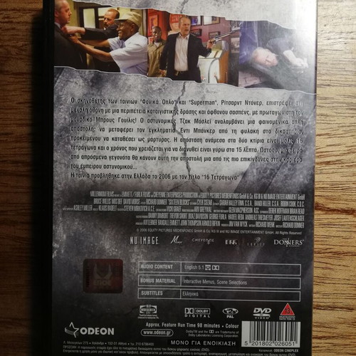 16 Blocks DVD used with Greek subtitles