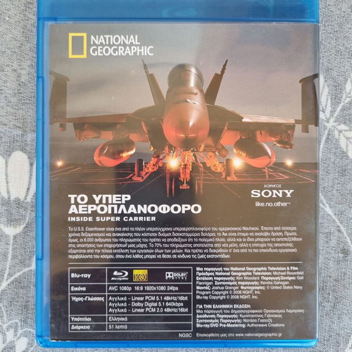 National Geographic Inside Super Carrier Blu-Ray like new documentary