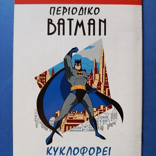 Superman Pergamos 11 comic used