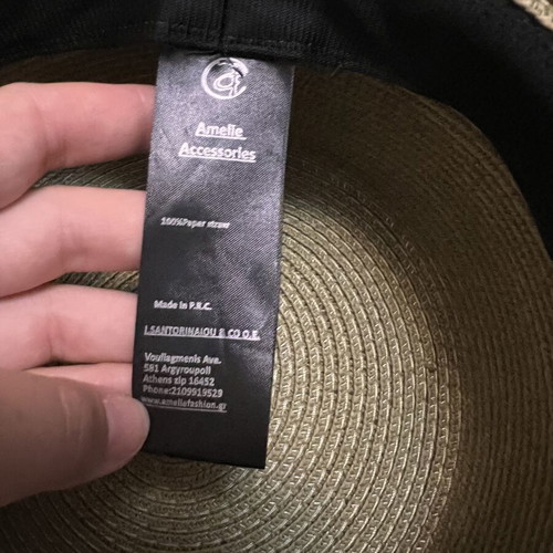 Boater straw hat, beige, adjustable strap