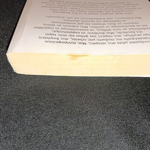 Pos na Peis Mia Istoria book by Aggeliki Kosmopoulou