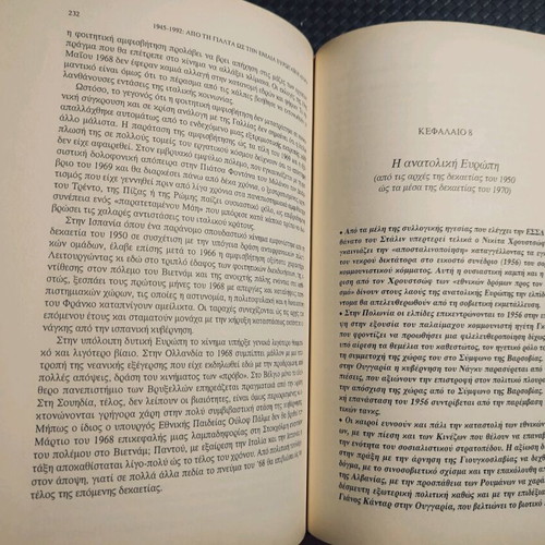 History of Europe Volume 3: Division and Reconstruction 1919 to Present