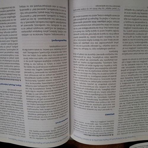Basic and Clinical Pharmacology Volume 2 new
