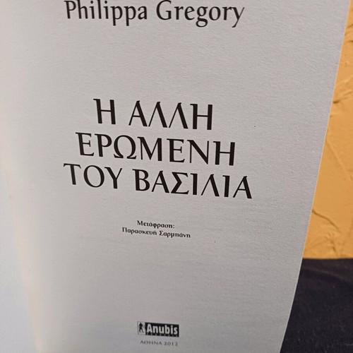 Book The Other Queen's Lover like new