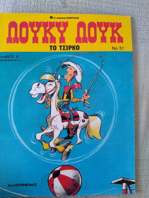 Lucky Luke No.51 The Circus comic book, like new