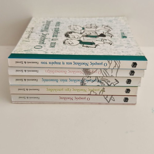 The Little Nicolas book set, 5 volumes, Greek