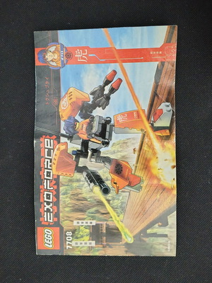 Lego Exo Force set, complete