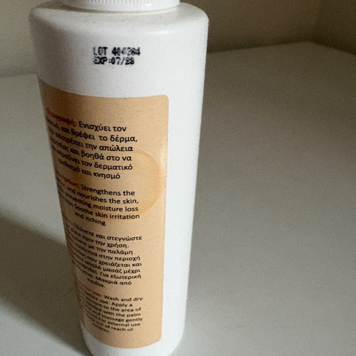DH Dexpanthenol 2.5% Body Lotion 200ml