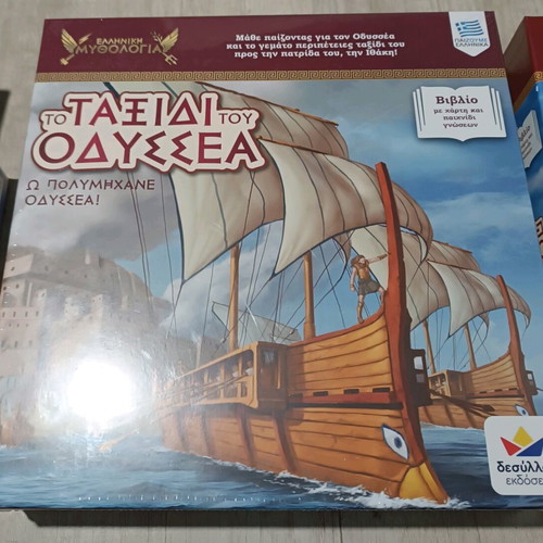 Greek board games new, pack of 4