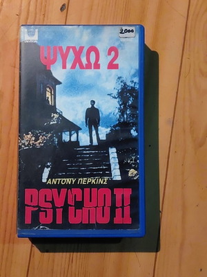 Psycho II VHS vintage horror movie with Greek subtitles