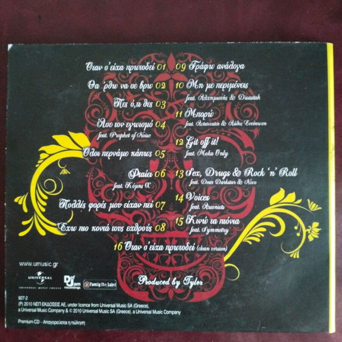 Professional Sinnerz Amazing CD like new