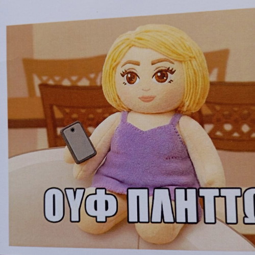 Καρτ ποσταλ με ατάκες από ελληνικές σειρές, σετ