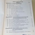 Μαθήματα Ανώτερων Μαθηματικών Τόμος Β σαν καινούργιο