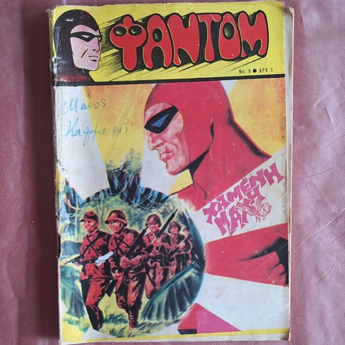 Phantom #8 - Lost Battle used comic