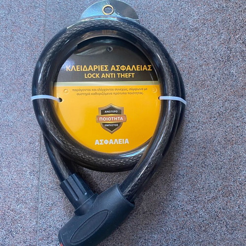 Motorcycle chain lock new, reinforced with two keys