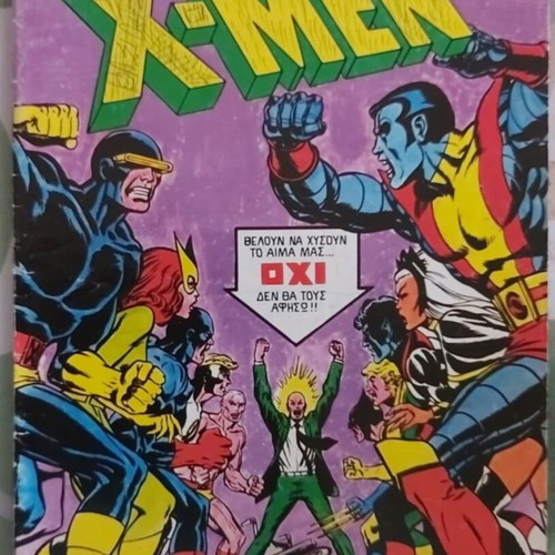 X-Men #4 Mamouthkomics used with writing on cover