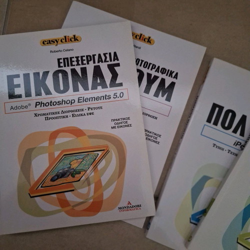 Computer books new, old editions 2007-2008, set of 8