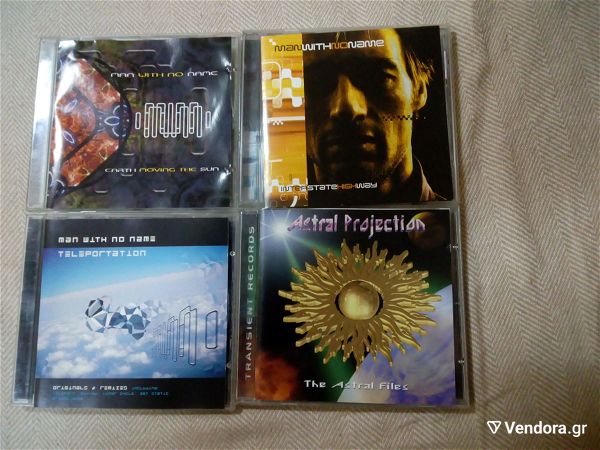  mousika cds, ambient, psychedelic trance, progressive trance -MEgali sillogi (part 2) 4-14 evro