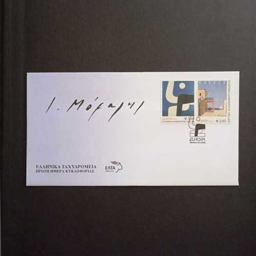 2003 Europa First Day Cover The Art of the Poster new