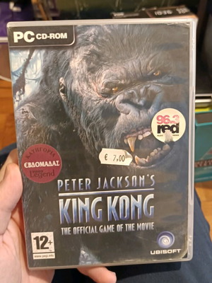 Peter Jackson's King Kong για PC σαν καινούργιο