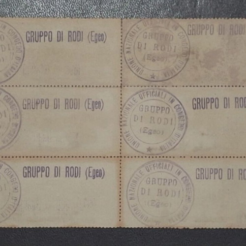 WWII Unuci Military Coupons from Italian Occupation Rhodes used, set of 6