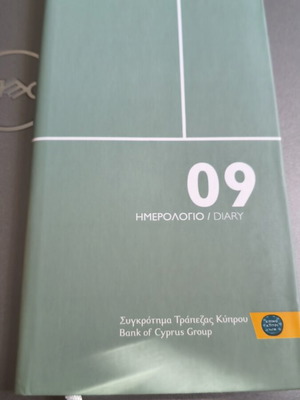 Pocket diary 2009 Bank of Cyprus