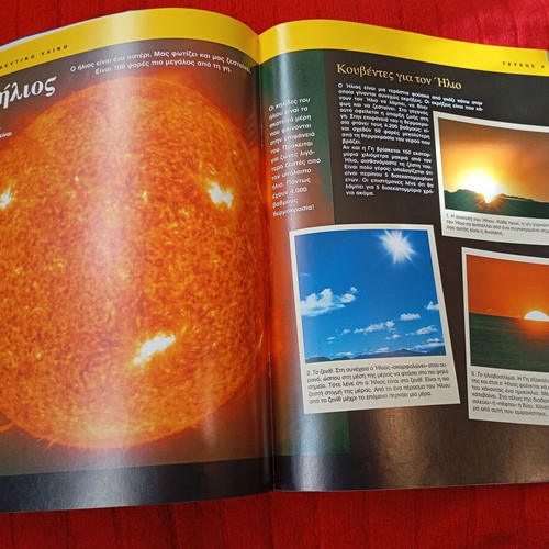 Gefyres bimonthly educational magazine like new, 5 issues