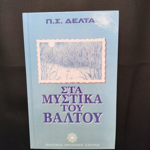 Books used, pack of 4
