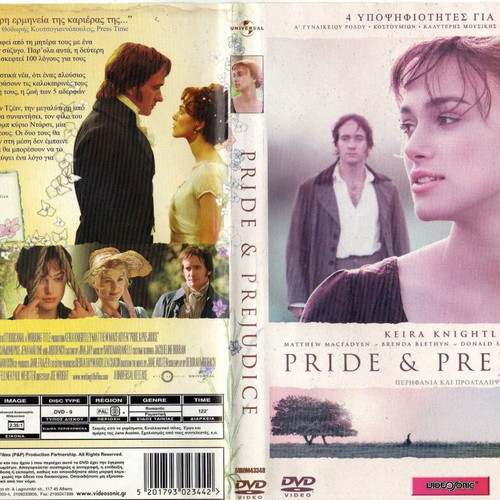 Pride & Prejudice - Περηφάνια και Προκατάληψη DVD μεταχειρισμένο
