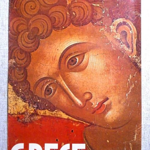 Saint George poster used, Hellenic Tourism Organization 1981