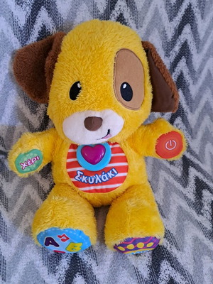 Plush dog with sounds like new