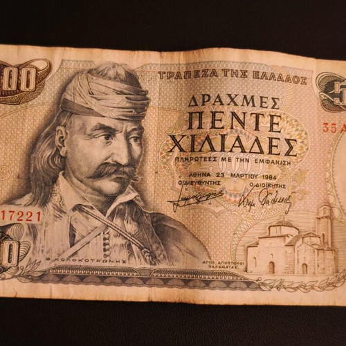5,000 Drachmas 1984 Bank of Greece like new