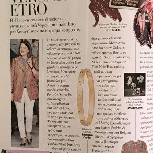 Harper's Bazaar Issue 250 July 2018 like new