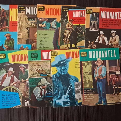 Bonanza issues 1 to 9 used, complete series