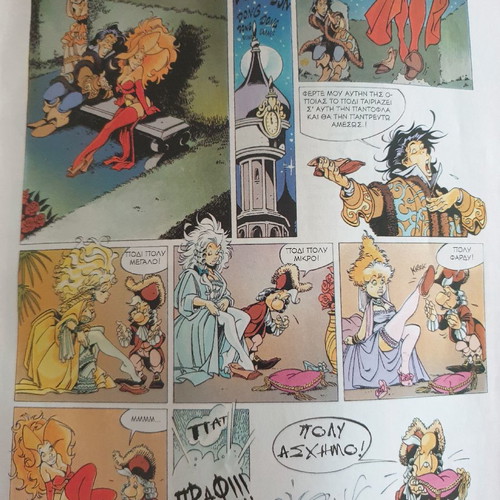 9 Periodic Comic Edition used, Issue 5, Year 2000