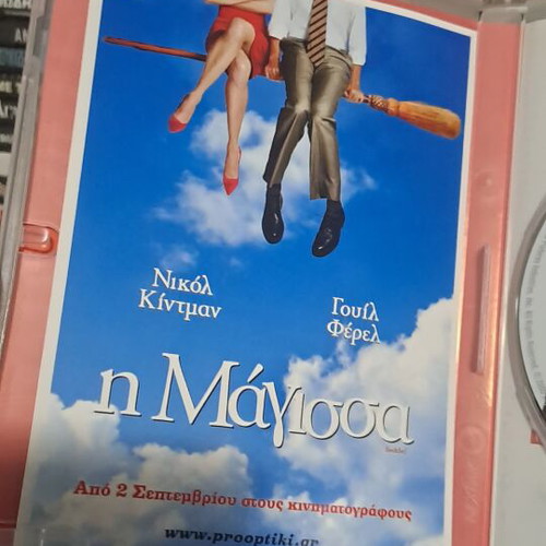 Hitch DVD like new, comedy with subtitles