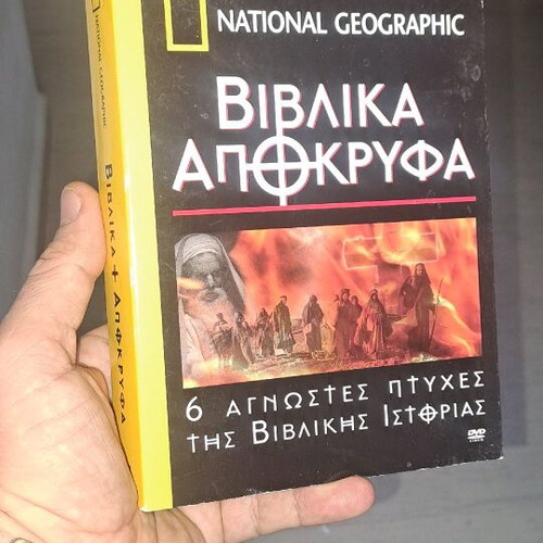 Biblical Apocrypha DVD like new, National Geographic documentary with subtitles