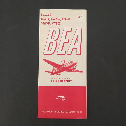 British European Airways TAE 1950s timetable