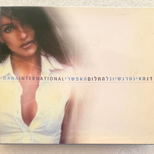 Dana International CD album used, pop