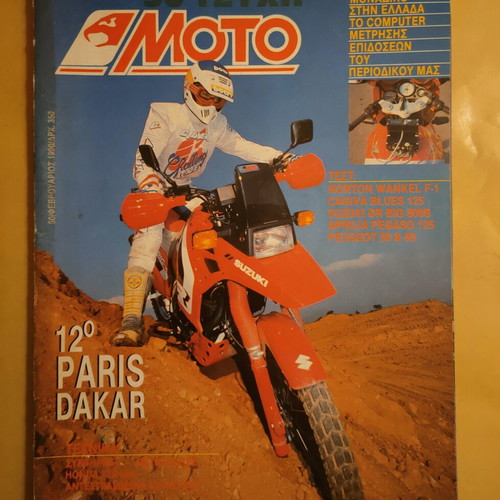 Moto Magazine Issue 50 February 1990 used