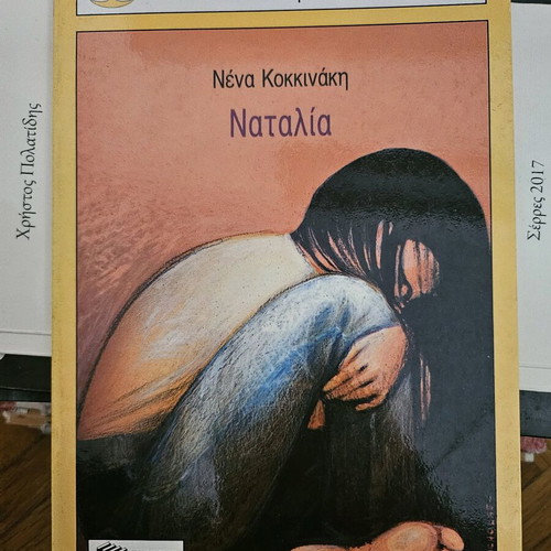 Natalia like new