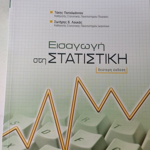 Introduction to Statistics used academic book