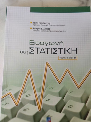Introduction to Statistics used academic book
