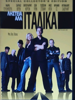 The Italian Job DVD used, special edition with subtitles