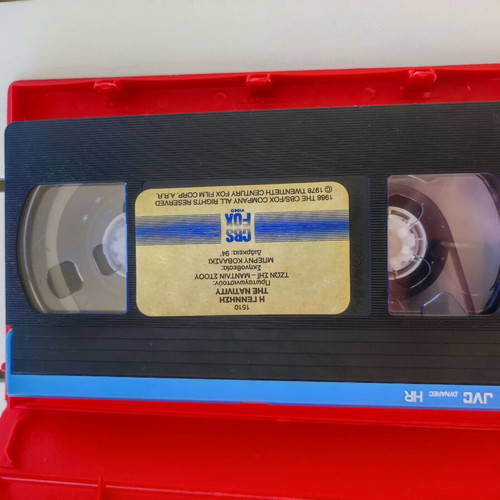 VHS video cassette H Genisi like new, drama, subtitles